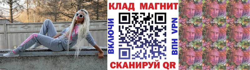 Все наркотики Иланский blacksprut как войти  Псилоцибиновые грибы  COCAIN  Гашиш  Мефедрон  A PVP  Конопля 