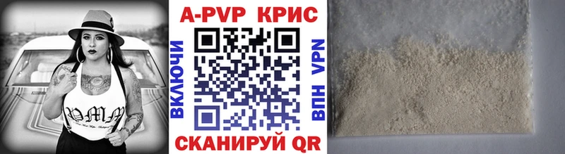 Alfa_PVP крисы CK  Иланский 