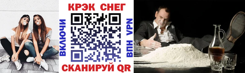 Cocaine 97% Иланский