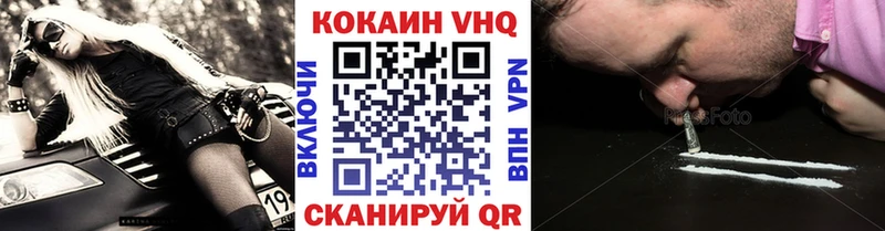 Cocaine FishScale  магазин    Иланский 