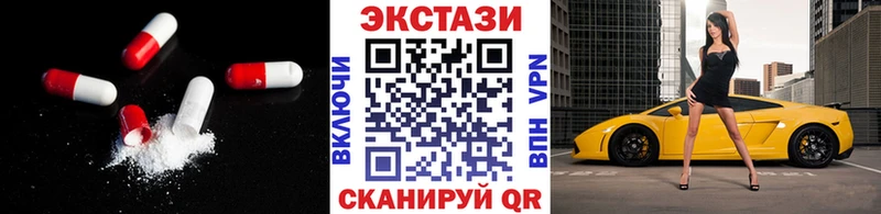 продажа наркотиков  Иланский  ЭКСТАЗИ 280мг 