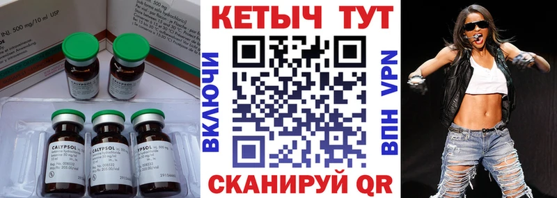 Кетамин ketamine  Иланский 