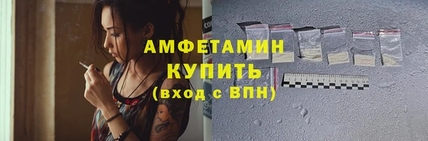 соль курить ск Новозыбков