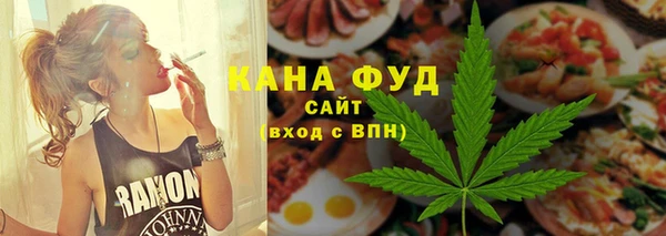 соль курить ск Новозыбков