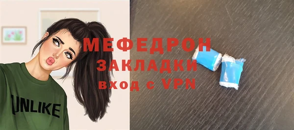 кристаллы Новокубанск