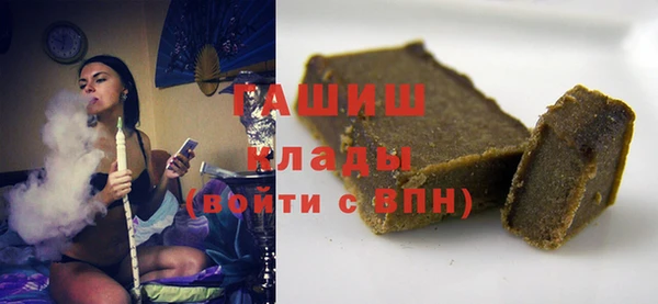 соль курить ск Новозыбков