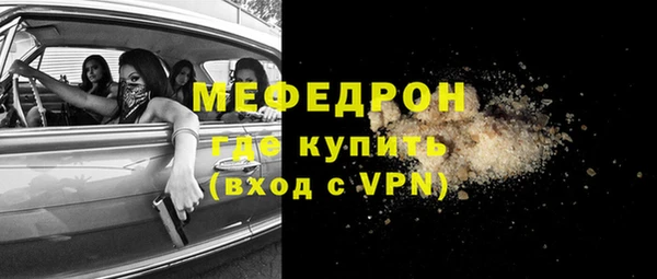 а пвп мука Новодвинск