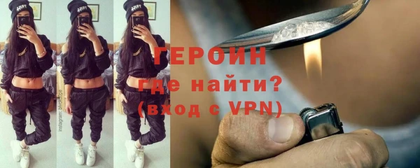 соль курить ск Новозыбков