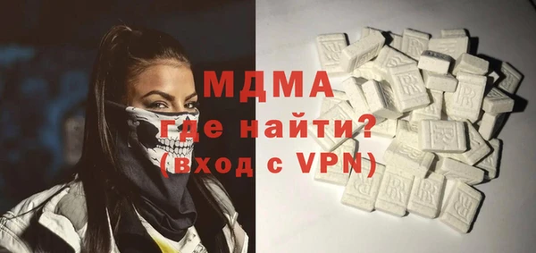 кристаллы Новокубанск