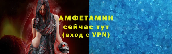 соль курить ск Новозыбков