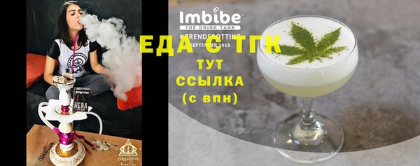 кристаллы Новокубанск