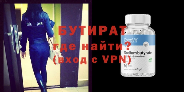 стаф Белокуриха