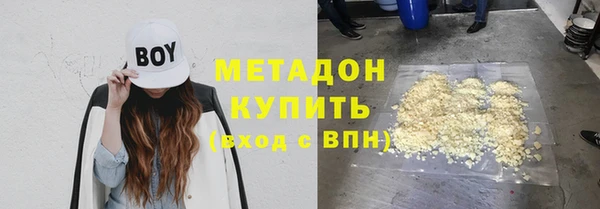 соль курить ск Новозыбков