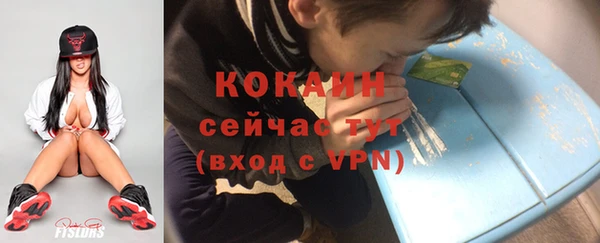 кристаллы Новокубанск