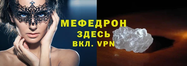 кристаллы Новокубанск