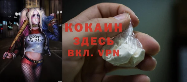 кристаллы Новокубанск