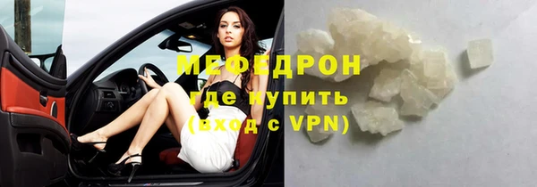 соль курить ск Новозыбков