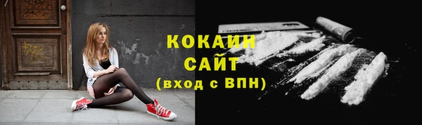 кристаллы Новокубанск