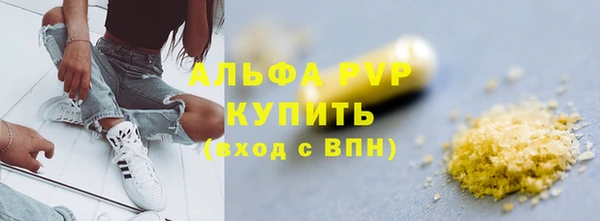 кристаллы Новокубанск