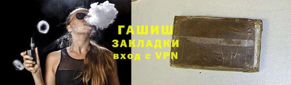 соль курить ск Новозыбков