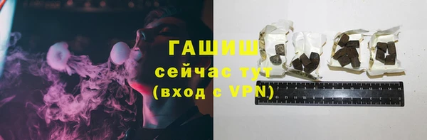 соль курить ск Новозыбков