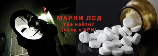 кристаллы Новокубанск