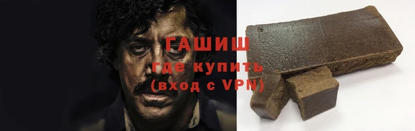 кристаллы Новокубанск