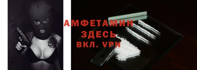 кристаллы Новокубанск