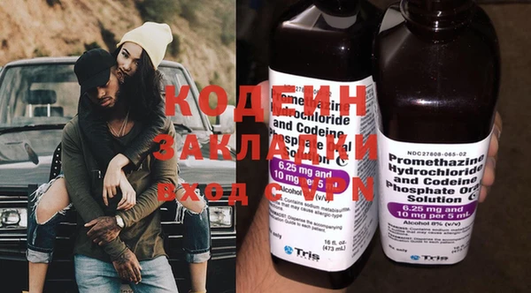 соль курить ск Новозыбков