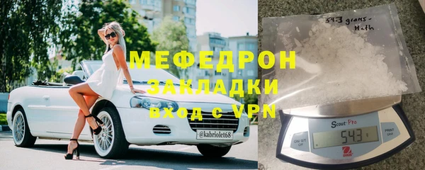 соль курить ск Новозыбков