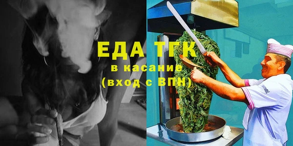 кристаллы Новокубанск