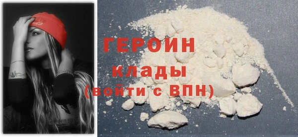 соль курить ск Новозыбков