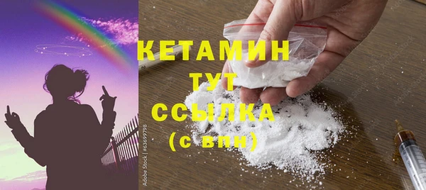 соль курить ск Новозыбков