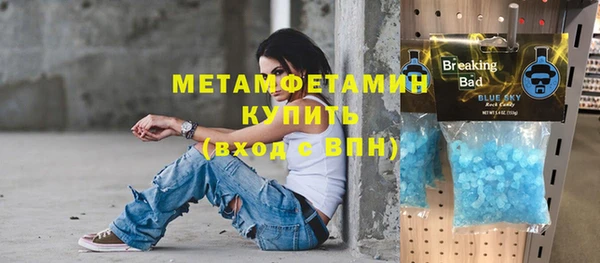 кристаллы Новокубанск