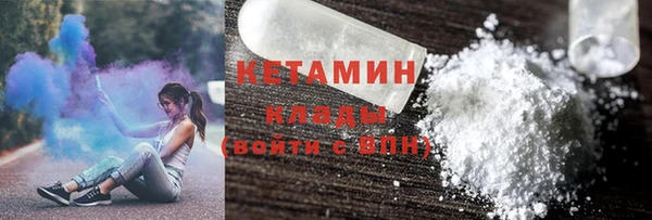соль курить ск Новозыбков
