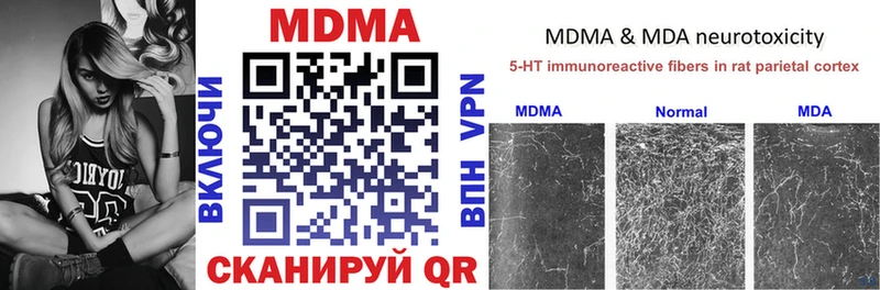 MDMA Molly  Иланский 
