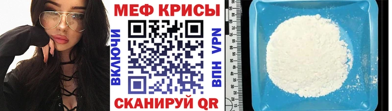 МЯУ-МЯУ 4 MMC  Иланский 