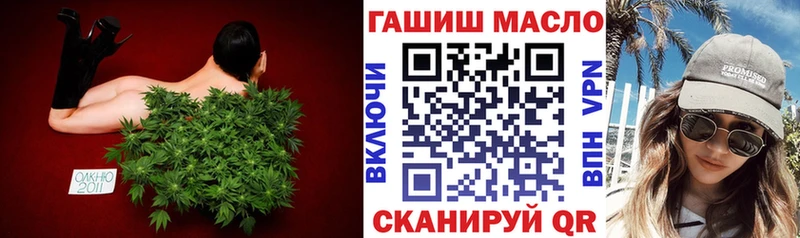 ТГК THC oil  где купить наркоту  Иланский 