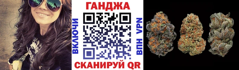 купить закладку  Иланский  блэк спрут ССЫЛКА  Марихуана план 
